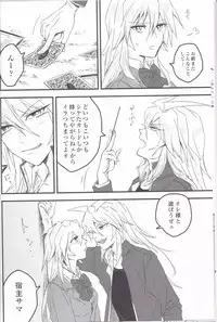 (Chou Ore no Turn 25) [Uyamuya (Various)] Baku Baku♀ ga Ecchi Suru Hon (Yu-Gi-Oh!)