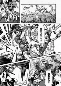 COMIC P-mate Vol.02
