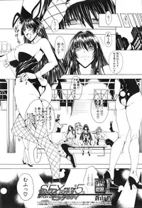 COMIC MILF 2015-02 VOL.22