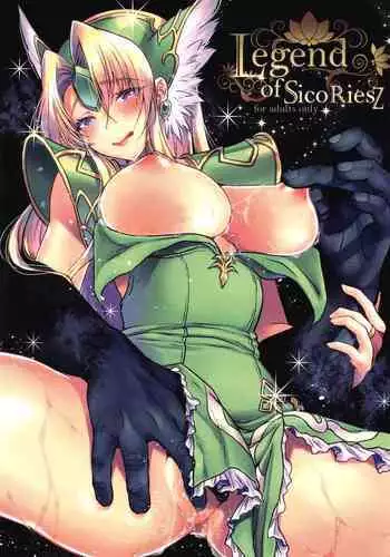 (C92) [slice slime (108 Gou)] Yoi (Fate/Grand Order) [Chinese] [寂月汉化组]