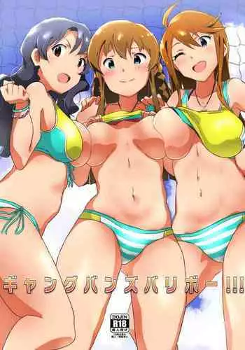 Gang Bangs Volleyball!!!