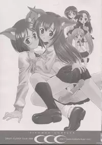 [Crazy Clover Club (Shirotsumekusa)] Riku-Mao Complex (Ground Defense Force Mao-chan)
