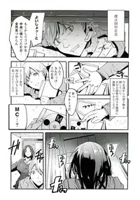 [Cevoy] Yawahada Kanojo