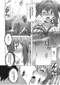 Web Manga Bangaichi Vol. 13