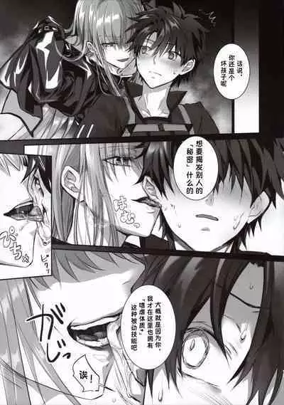 the innermoSt of the Girl | 女孩的内心深处