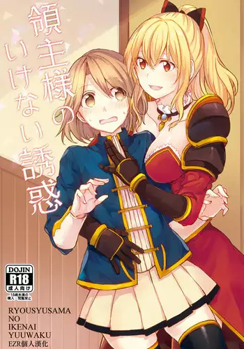(Graket 3) [Hatakewotagayasudake (Mikanuji)] Ano Hi to, Kore kara no Ohanashi | 那一天和 從今以後的故事 (Granblue Fantasy) [Chinese] [EZR個人漢化]