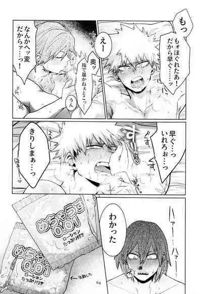 Reversi Play