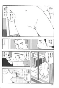 [Anthology] Imouto Koishi Vol.4