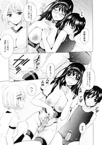 [Yajima Index] Bijinkazoku ga Yattekita YA-YU-YO