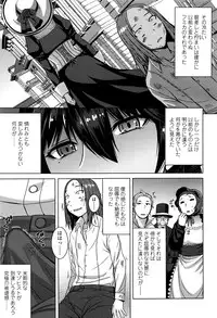 Girls forM Vol. 12