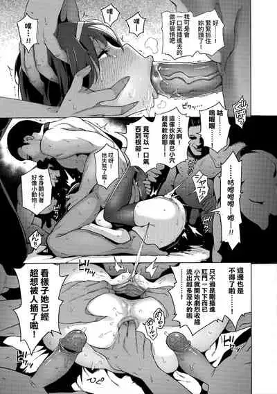 [Kenji] Seijo Insetsu | 性女淫説 [Chinese][Decensored]