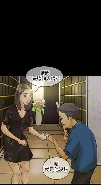 紅杏出牆 1-41