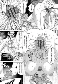 [F.S] Naburimono