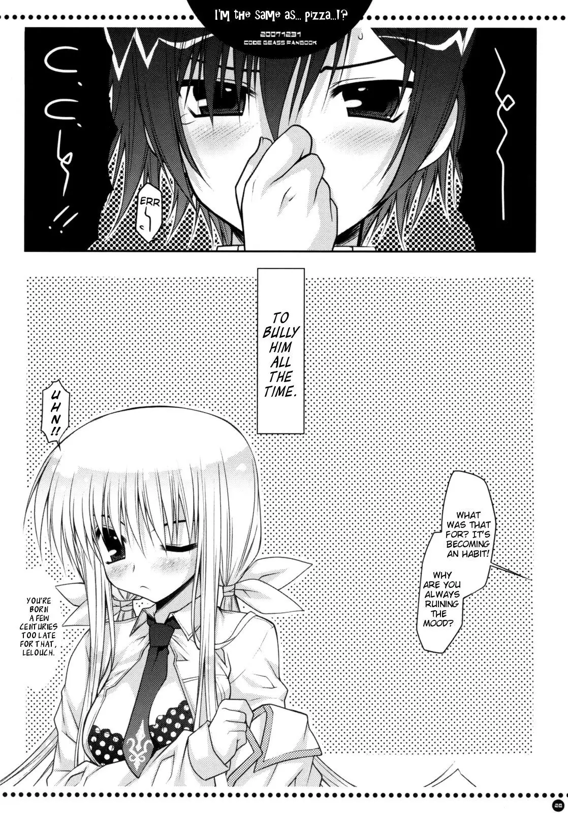 Ore wa...Pizza to Onaji nano ka... | I'm the same as... Pizza...!?