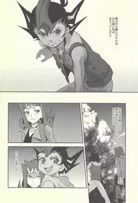 (Yokohama Duel Carnival) [sibaco_oioio (sibaco)] Boku-tachi no Daishippai 2 (Yu-Gi-Oh! Zexal)