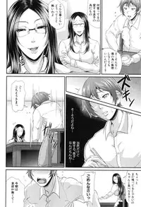 COMIC MILF 2015-02 VOL.22