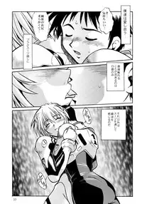 [Studio Katsudon (Manabe Jouji)] Plug Suit Fetish Soushuuhen (Neon Genesis Evangelion)