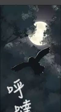 [Hong BanJang] Aharoo Ch.1-27 (English) (YoManga) (Ongoing)