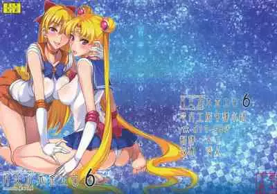Getsu Ka Sui Moku Kin Do Nichi collection 1-11