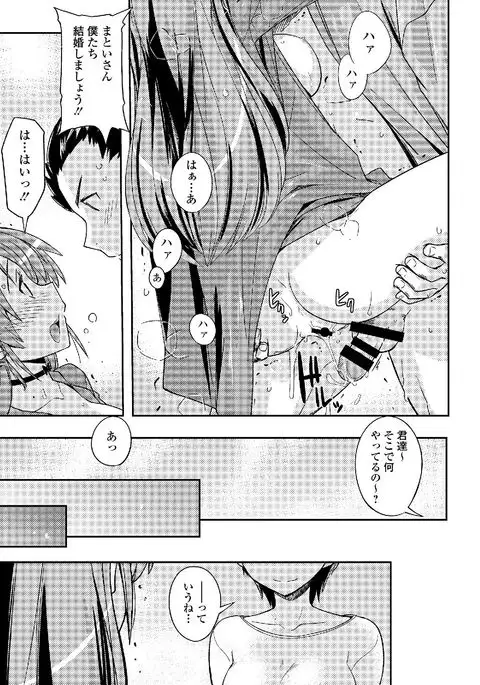 Roshutsukyou Shoujo