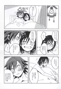 (Aoi Sangaku no Tenshi-sama 2) [RISSO (coris)] Sekai de Ichiban Nagai Yoru (Yowamushi Pedal)