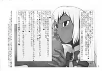 (C80) [Shichimen Soka] Lotte toka ni Oshiri Ijirareru Hon (Lotte no Omocha/Astarotte no Omocha)
