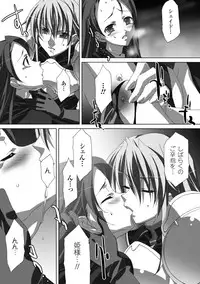 [Anthology] Bukkake Anthology Comics Vol.1 [Digital]