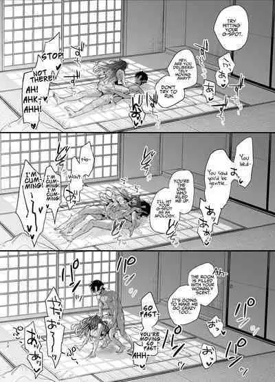 [Umenegi Daimyoujin (Umekoppe)] Ikenie Onna Wa Kodokuna Kijin Sama Ni Ban Kōbi De To Sareru | The Sacrificial Maiden Corrupted by Coupling With an Oni [English]