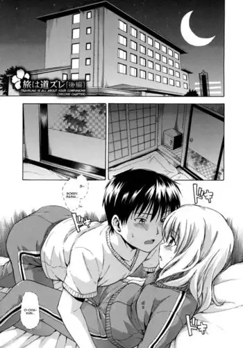 Hanahira Torori - Chapter 2