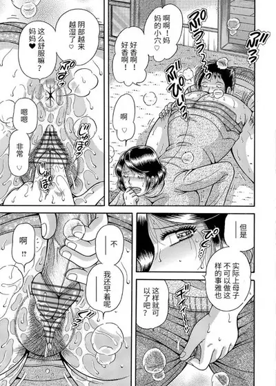 Sansedai Soukan