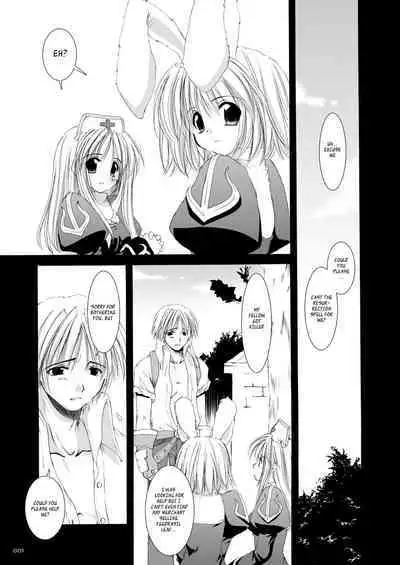 [Digital Lover (Nakajima Yuka)] DL-RO Soushuuhen 02 - DL-RO Perfect Collection No. 02 (Ragnarok Online) [Digital] [English]