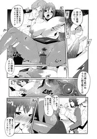 COMIC Masyo 2011-04
