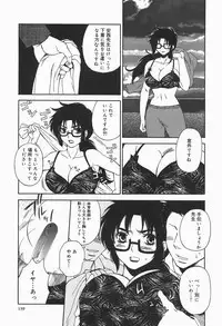 [Higa Asato] Bakunyuu Teikoku