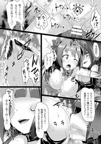 [Anthology] 2D Comic Magazine - Energy Kyuushuu Sarete Haiboku Shiteshimau Heroine-tachi Vol. 1 [Digital]