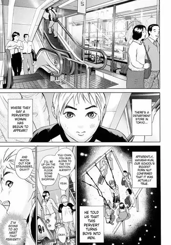 [Hyji] Low Return ~Toshiue no Imouto~ [English] {Tadanohito}