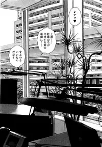 [U-Jin] Angel - The Women Whom Delivery Host Kosuke Atami Healed ~Season II~ Vol.02