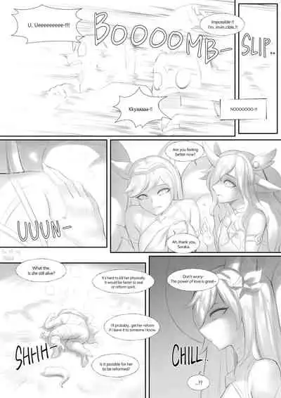 Star Guardian | 별 수호자