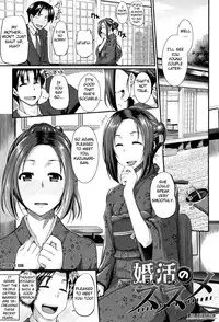 [Fue] Fella Hame Lips [English]