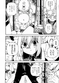 COMIC P-mate Vol.02