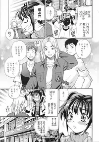 COMIC 0EX Vol. 12 2008-12
