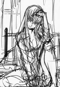 (C90) [CREAYUS (Rangetsu)] Chartreuse Noise (Code Geass: Lelouch of the Rebellion)
