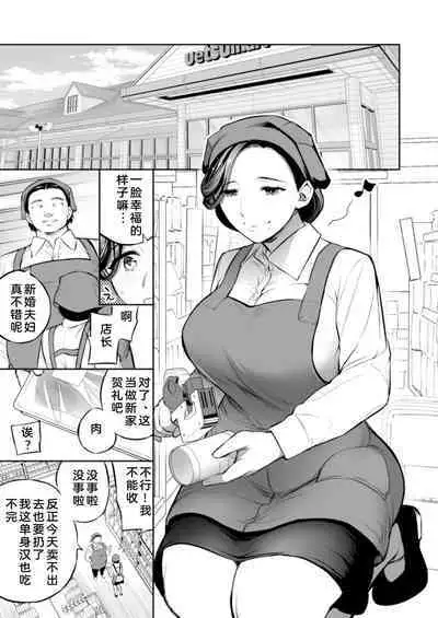 [Crazy9 (Ichitaka)] C9-47 Minako Otto ga Neteru Aida ni... | C9-47美奈子趁丈夫睡着时 [Chinese] [熟女控机翻汉化] [Digital]