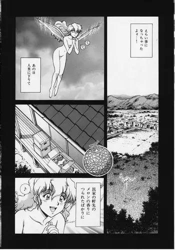 アストルフォきゅんお箸でシコシコ