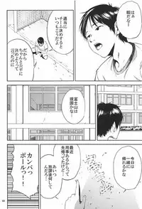 (C93) [Gossipgothic (Shishiji)] Kurashiki-sensei wa Hatsujouki Soushuuhen FINAL (Fujiyama-san wa Shishunki)