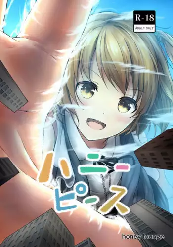 [honey lounge (hachimitsu)] Nibai! 2