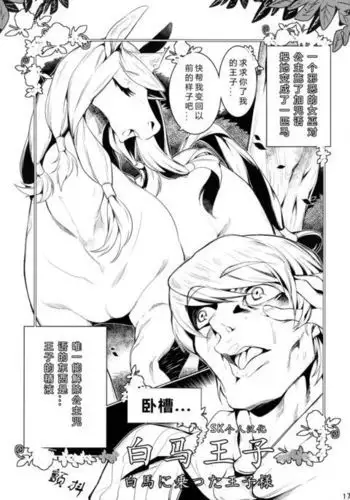 単位足りないから特別補習を受けた結果