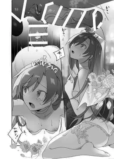 獣姦ほかログまとめ集