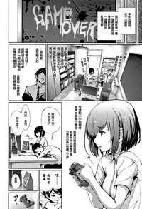 [Gentsuki] Kimi Omou Koi - I think of you. Ch. 1-5 [Chinese] [无毒汉化组]