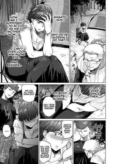 Saezuri | Chirping