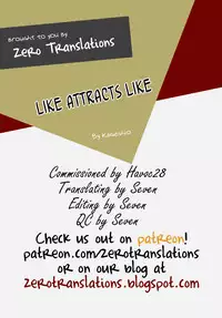 (C94) [Hizatora (Kageshio)] Like Attracts Like (Fate/Grand Order) [English] [Zero Translations]
